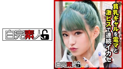 ギャル Porn .